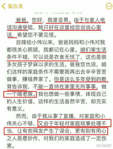 陈亚男|陈亚男威胁逼宫大衣哥，发长文列举对方三宗罪：年纪不大人挺狠
