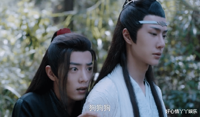 魏无羡|陈情令：夷陵老祖真的胆小怕狗吗？有汪叽，他装的！