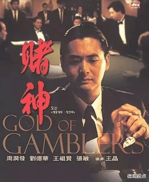 王晶|让王晶痴迷的三级女星，成为全香港男人的欲望，如今嫁入豪门