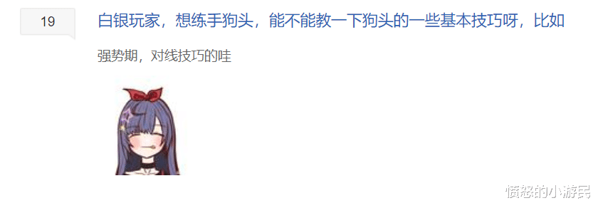 |抗压吧正统传承在哪里？乐观的狗头玩家：那必须是我了！