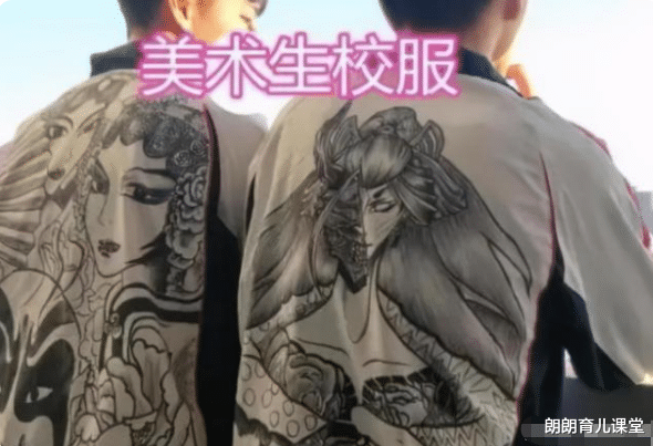朗朗育儿课堂|学生“手绘校服”走红，风格截然不同，网友直呼：“灵魂”画手