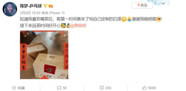 Hi家有小甜椒儿|奥运冠军陈梦,表哥黄晓明,发小是任嘉伦,可别小看孩子的朋友圈