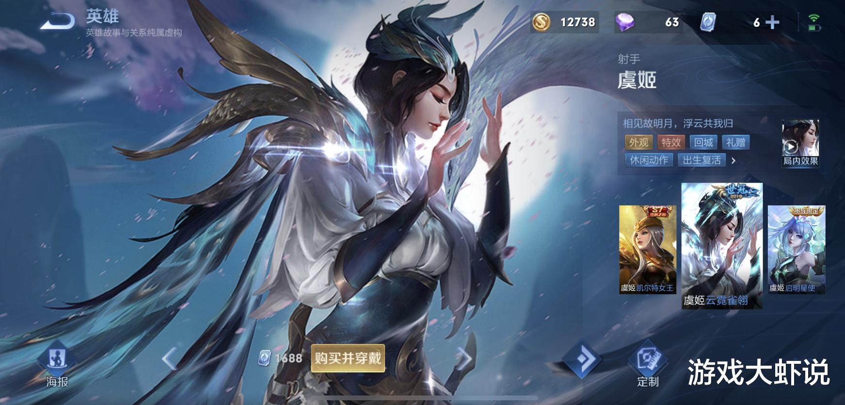 百里守约|射手突然变天，守约虞姬沦为T3，重回T0的他却再无克星