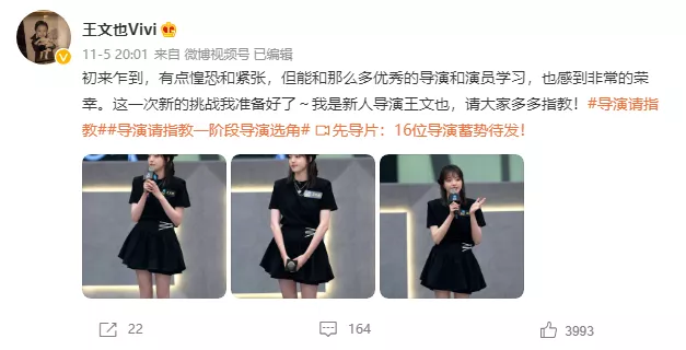 全员加速中|?Wenno: 又  ?一个公主要出道？还瞧不起农民吗？