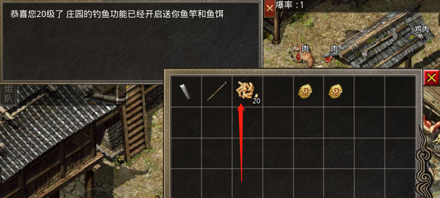 |璀璨传奇：游戏bug 老传奇教你 新手一秒钟学会所有的职业技能