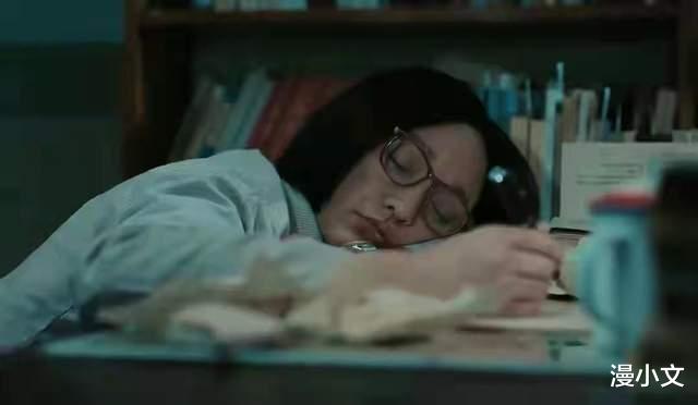 漫小文 功勋：周迅版屠呦呦，演活了女科学对科研的执着及对家人的亏欠