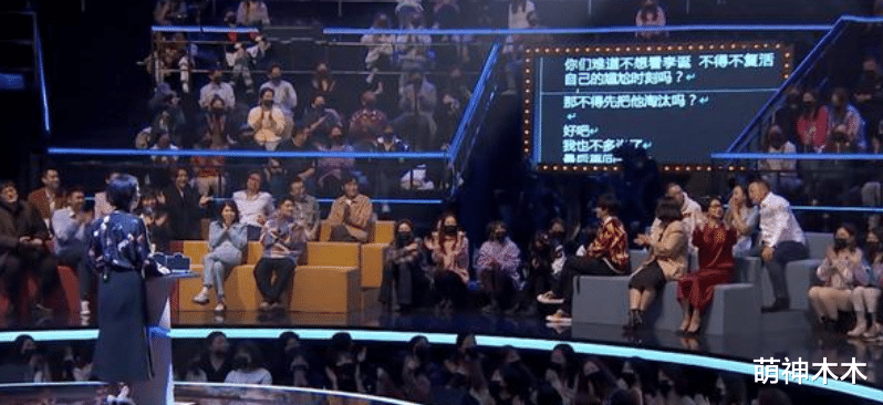 李诞|综艺录制内幕多！观众曝李诞节目让美女坐前排，比赛结果都内定