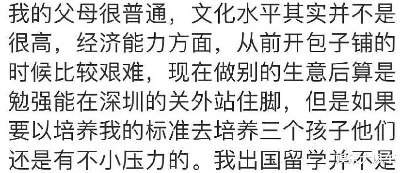 重男轻女|孙海洋夫妇被网友吐槽“重男轻女”，孙卓姐姐发文澄清：纯属谣言