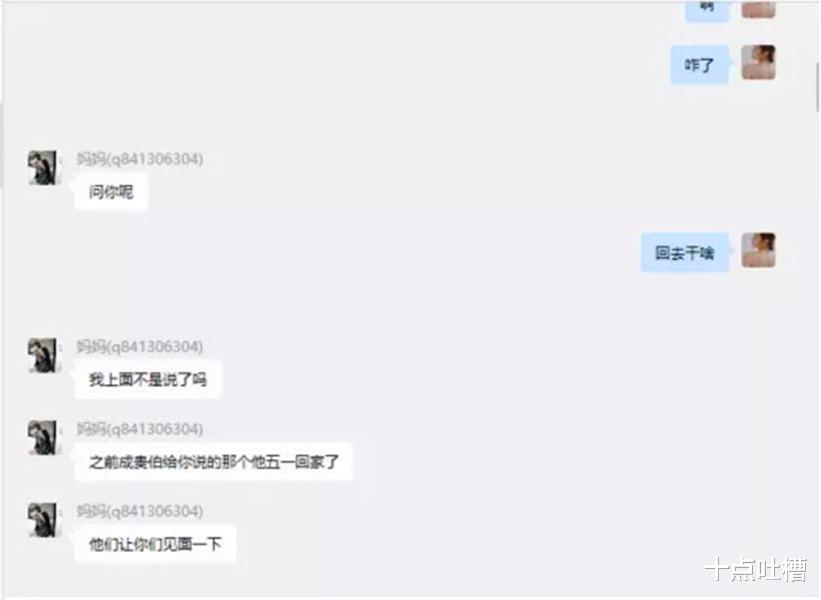 王思聪|罗志祥拜服，王思聪围观，杭州女海王花式劈腿之外还有这3个“爆点”