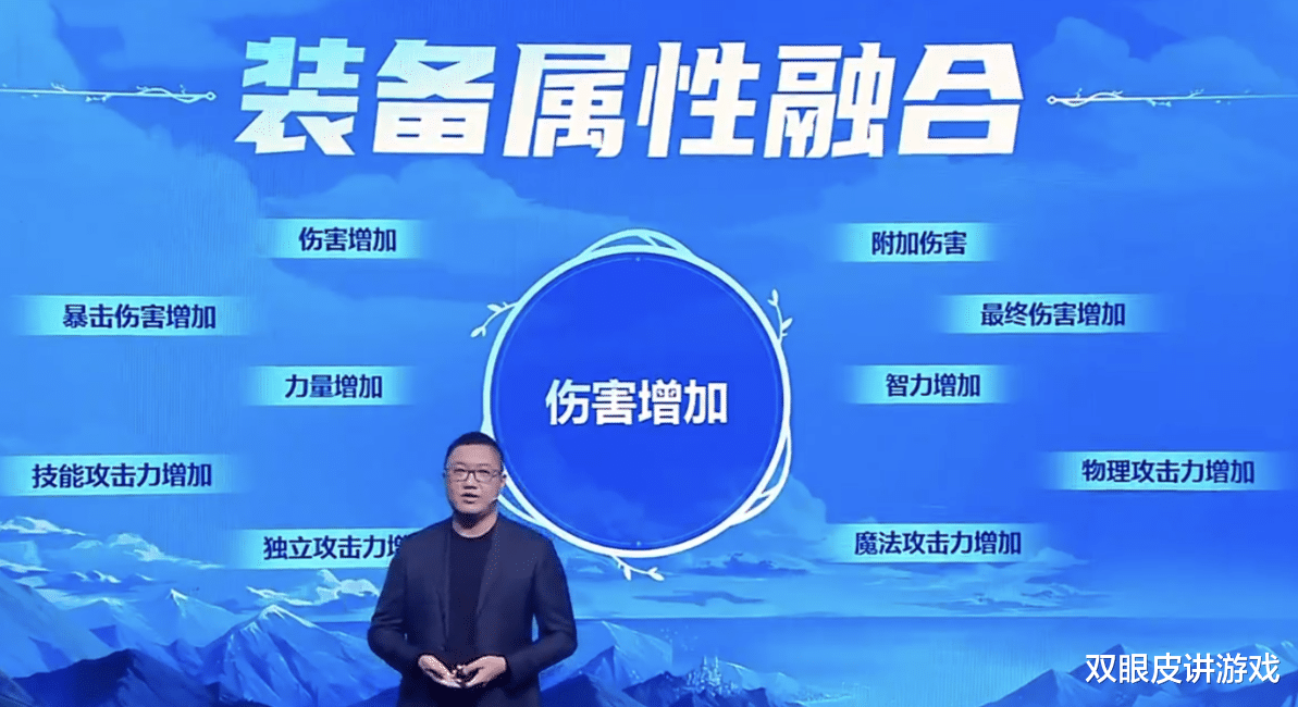 地下城与勇士|DNF:发布会策划画出“大饼”!新等级开放,男枪第五职业来临