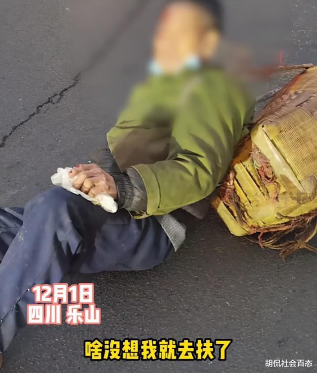 老人被摩托车撞倒,女子上前搀扶被讹诈,女子含泪征集目击证人
