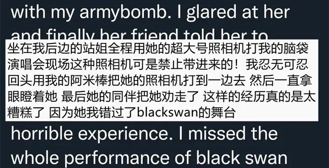 站姐|BTS多位站姐发文闭站，给出的理由让人无语，自己做错了还找借口