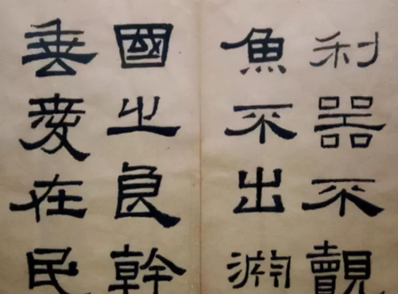 一个爱穿搭的小马甲 林散之70岁时临写《张迁碑》这才叫临帖