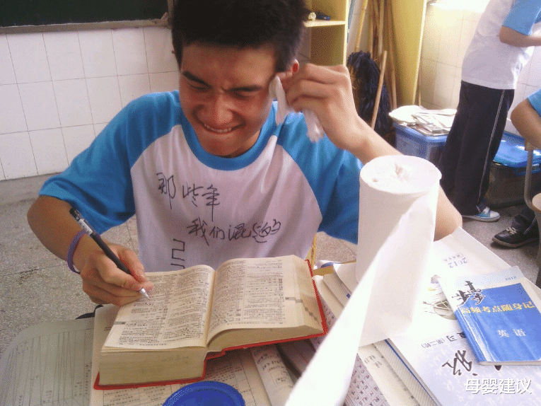 母婴建议|学渣特别喜欢说的“口头禅”，学霸基本上不会说，你听过哪个