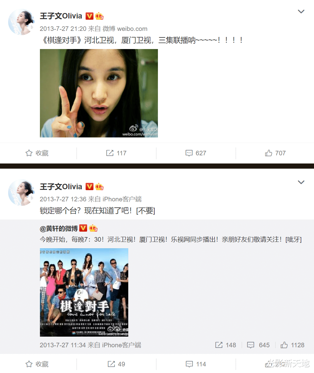 王子文|王子文承认未婚生子，怀孕后停工一整年，曾在社交平台三次暗示