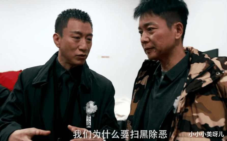 小小小美呀儿|电视剧《扫黑风暴》收视率长虹 剧中bug一一盘点