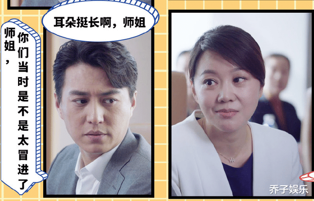 林心如|这哪是《突围》，分明是《西游记》，不但有师徒四人，还有牛魔王