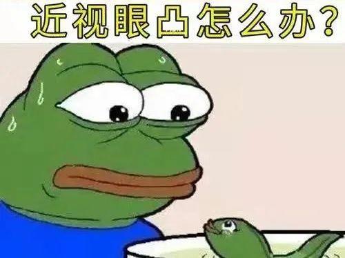 失眠|戴眼镜会变丑吗？这篇文章告诉你