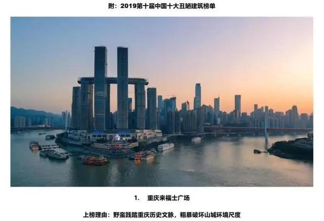中原网 “中国十大丑陋建筑”揭晓，哪个丑到你了？