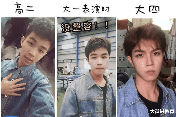 整容|有种整容叫“大一到大四”,简直判若两人,有人连性别都“变了”