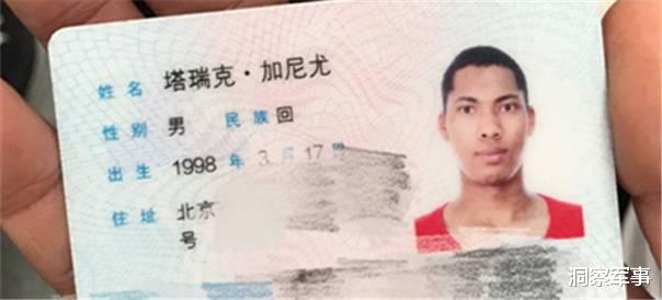 那些加入中國籍的外國人，身份證上填寫什麼民族？說瞭你別不信-圖5