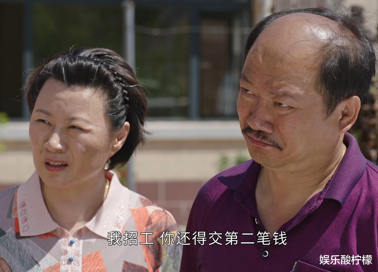 乡村爱情13|《乡村爱情13》迎来大结局，乱点4对鸳鸯谱，方正或是最后赢家