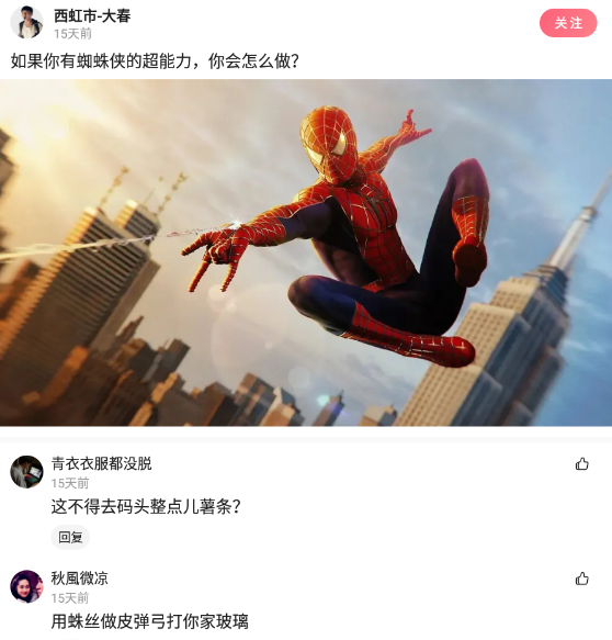 克汉情感|神回复：如果我有瞪别人一眼就能让人变哑一秒的能力，可以用来干什么？