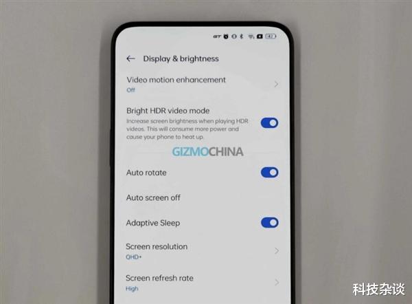 realme|realme GT2 Pro正面曝光，素质比小米MIX4还高