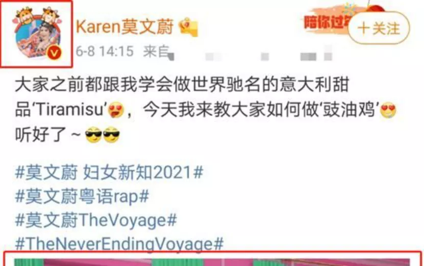 莫文蔚|人设崩塌！国民天后作死，直接跌下神坛！