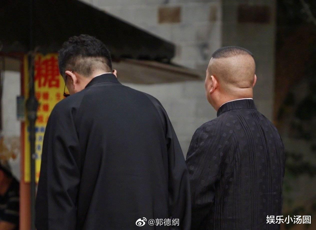 郭德纲|仇人去世，郭德纲做打油诗贴喜字欢呼，得知二人矛盾后：应该放炮