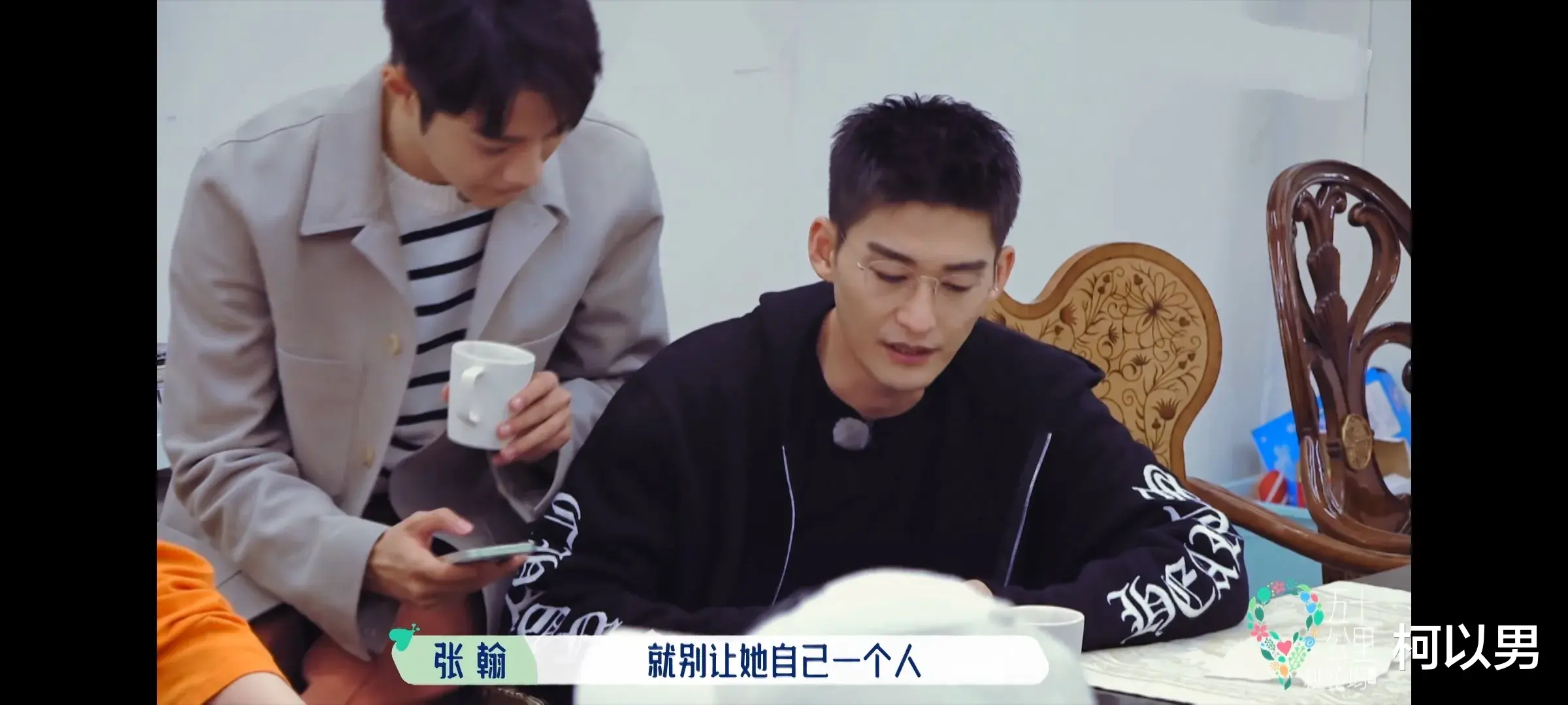 柯以男|周也的崩溃是积压成的，周也：有点困了，欧欧：别骗我行不行？