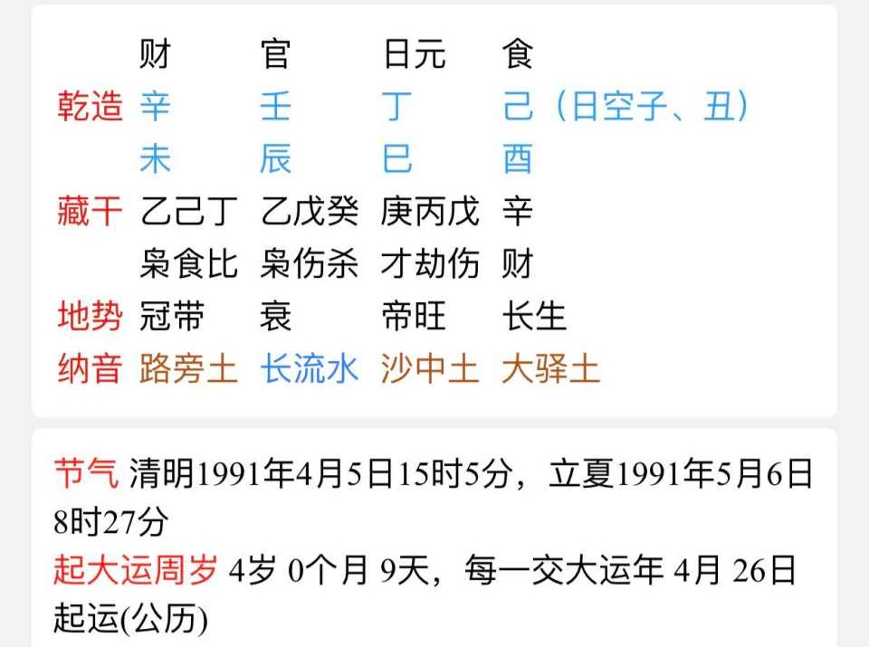 手机行业|三四个亿手机有！