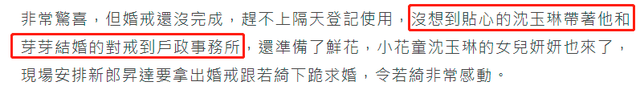 求婚|知名女星官宣领证！主动求婚7年男友，为结婚冻卵连戒指都是二手