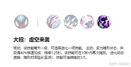 巫师|《英雄联盟手游》地走流螳螂成上分利器 超强容错强势上分