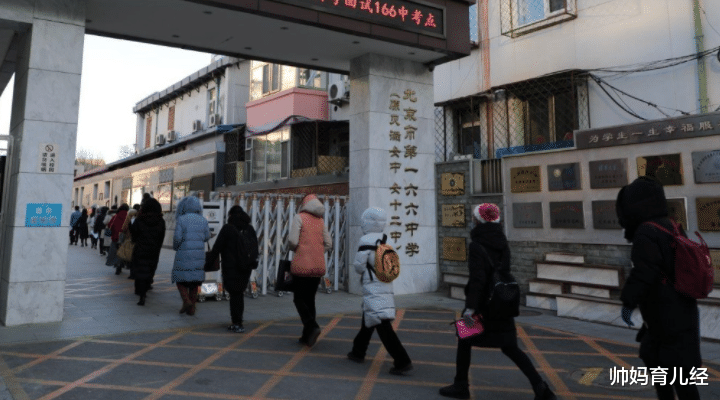 帅妈育儿经|回顾小学教资面试现场，人人都是表演大师，找回初心太美好！