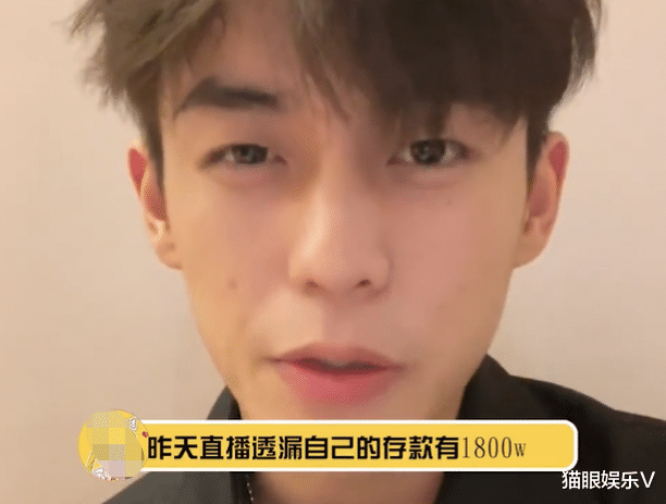 明星|百万网红成年后直播身价狂升,自曝存款破1800万,颜值还不输明星