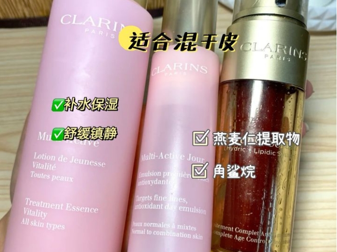 美容养颜 孕期也能拥有“婴儿肌”，这4款护肤品让你颜值满分，回头率满满