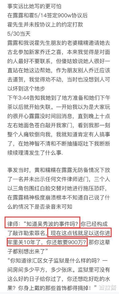 霍尊|吃海狗丸的霍尊，原来你这么猥琐下流