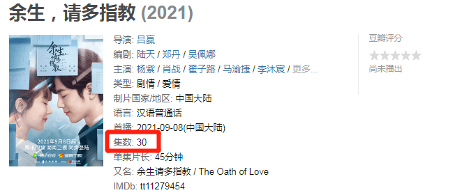 李云龙|肖战新剧仅3个月杀青，效仿赵丽颖不在乎剧本，走“流量”路线？