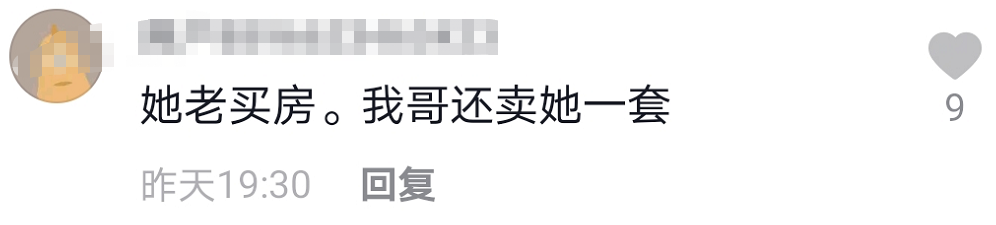 岳云鹏|乡爱“永强娘”又买豪宅！穿戴贵气获拥簇，遭批排场比赵本山还大
