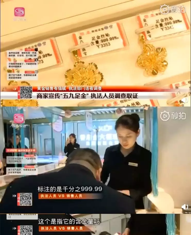 翡翠|珠宝玉石造假.....你多花的上万块，都是智商税！