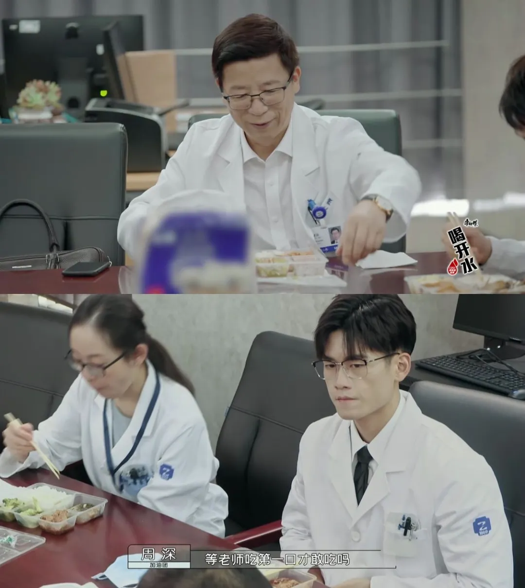 医学生|这节目越拍越糊？我觉得骂早了