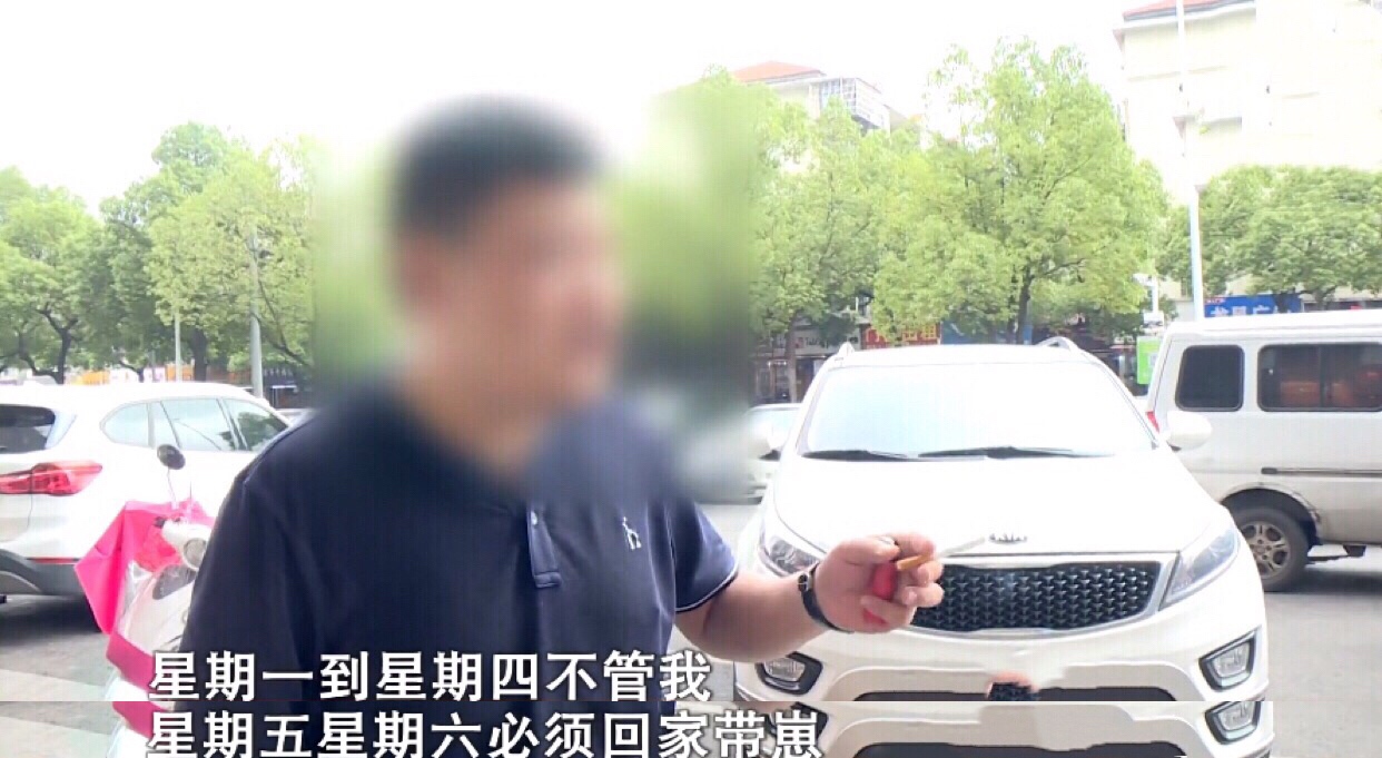 清白路人|夫妻两人假离婚，套路高管感情升职拿高薪，高管：我就像一个傻子