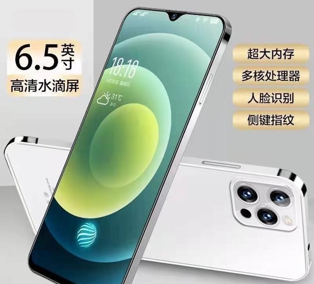 iphone13|山寨iPhone 13已上架，配置离谱！售价500多元，销量破五千