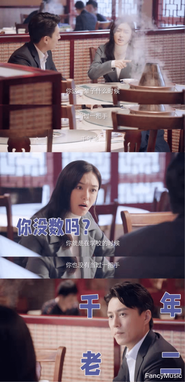 亲爱的自己|删掉17集还能拿下21个热搜，《突围》凭什么这么牛？