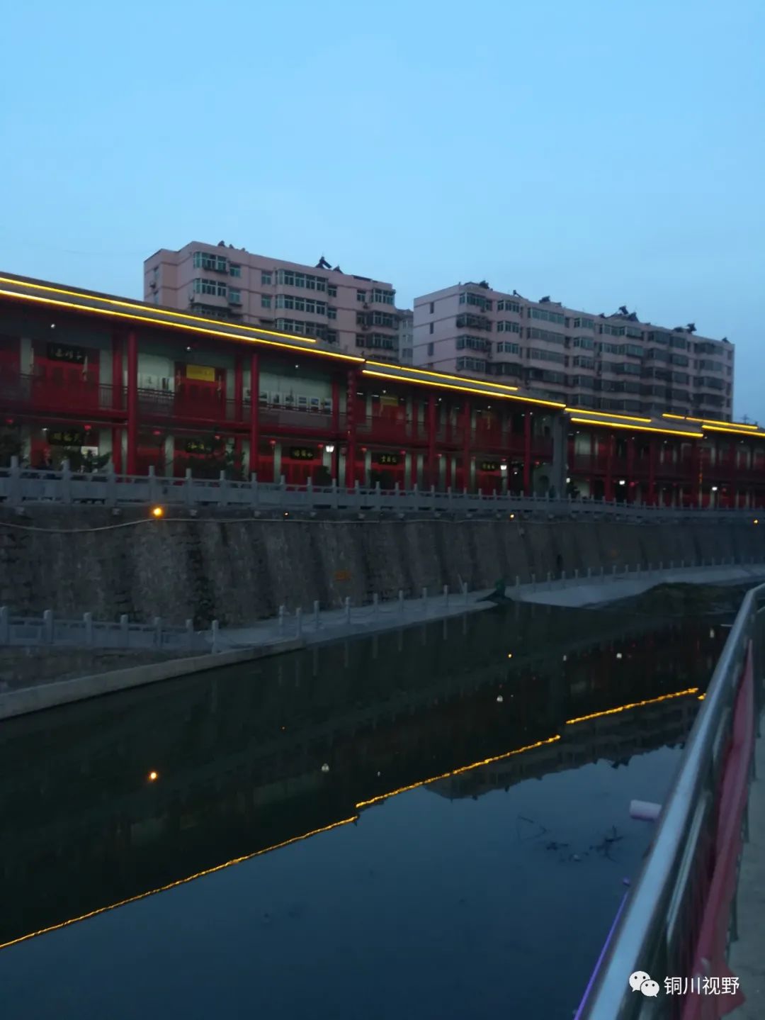 铜川 铜川老区川口的夜色令人陶醉