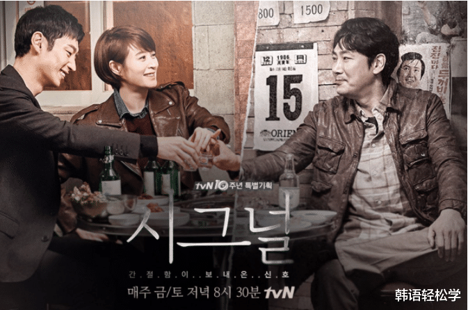 韩剧|韩国票选最想看续集的韩剧,《鬼怪》只排第四?你最想看哪部?