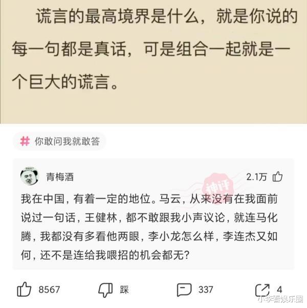 “趁爷爷睡着了，帮他把茶杯洗了一下！”结果评论区沸腾了哈哈哈