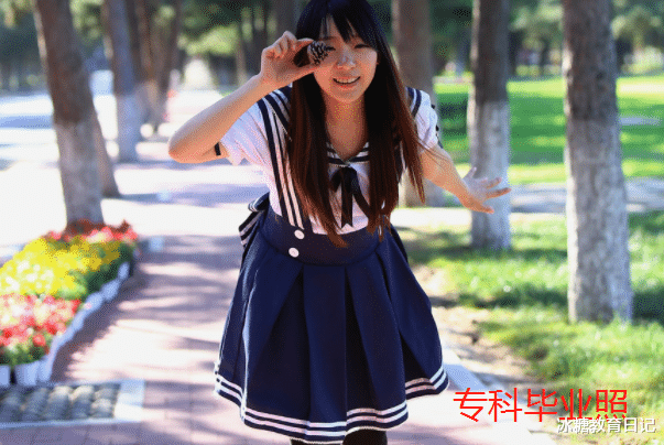 本科生|“本科生”和“专科生”有啥区别？4张图完美诠释，差距很明显