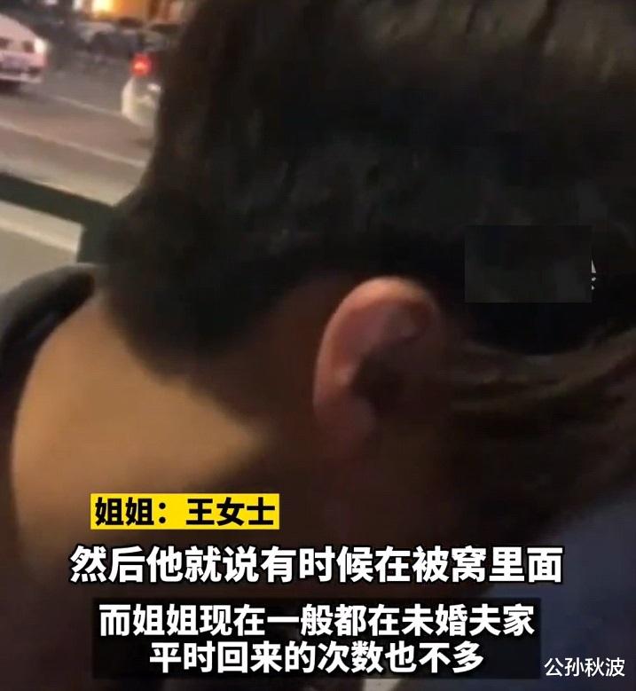 公孙秋波 江苏弟弟得知姐姐半年后要出嫁，眼泪止不住流：跟我不是一个家了